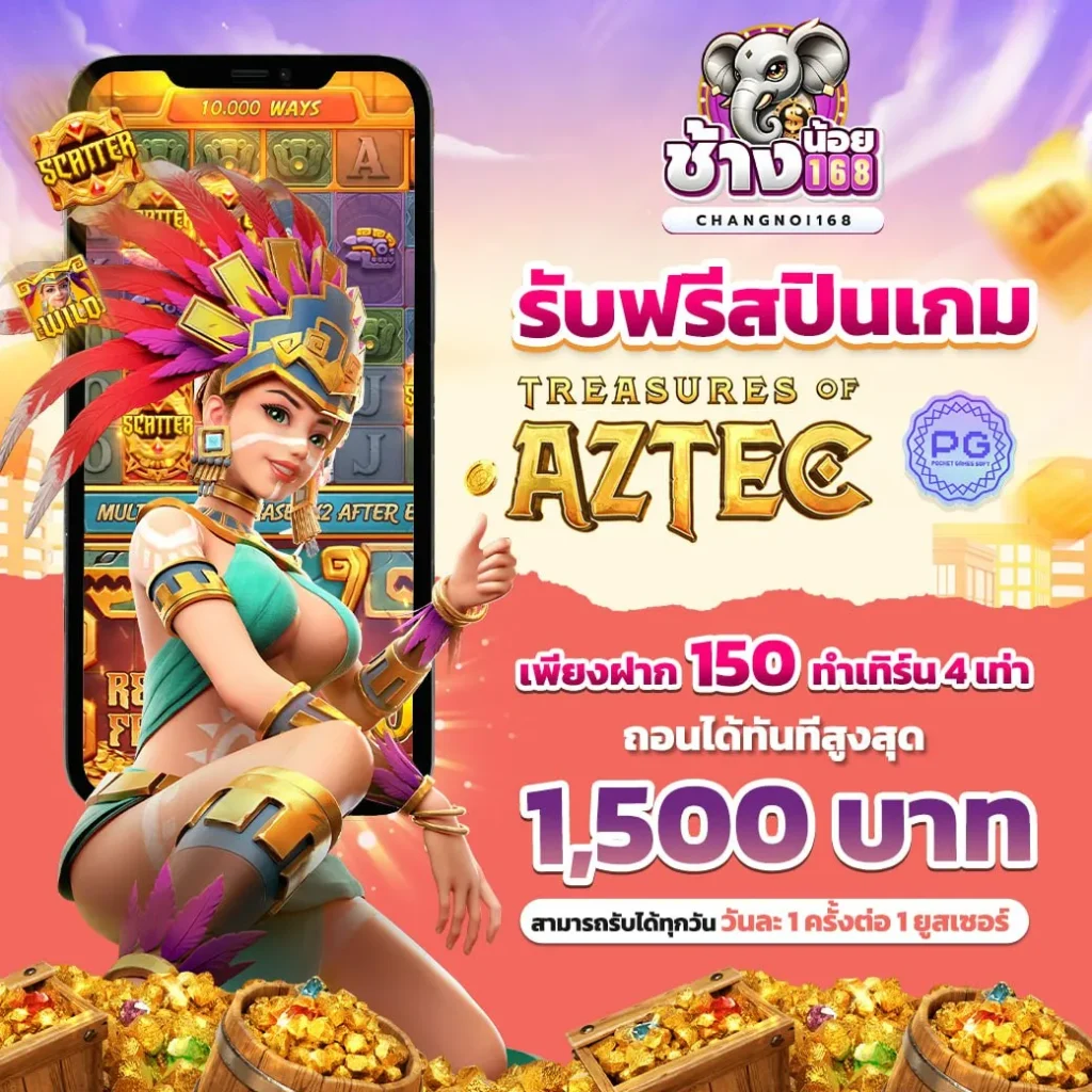 chang noi 168