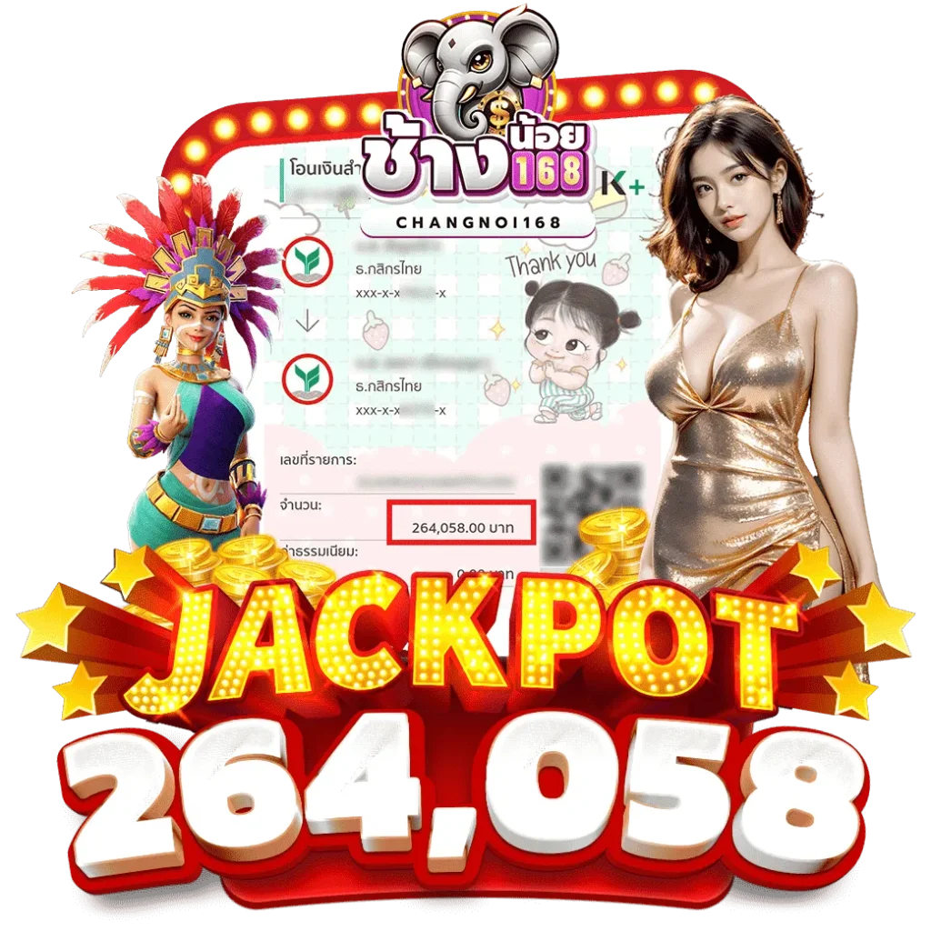 changnoi slot
