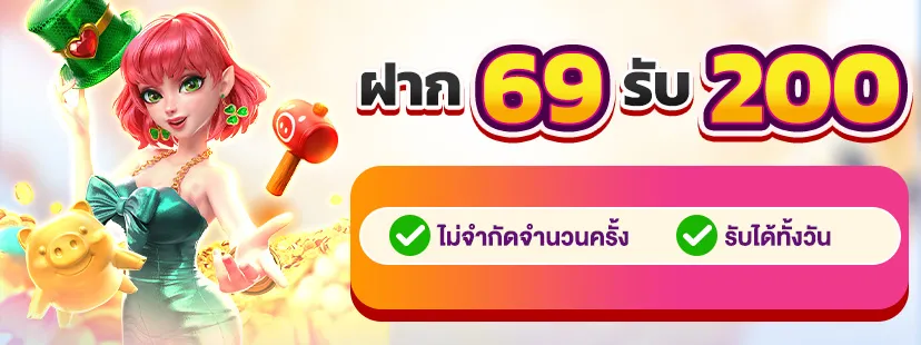 changnoi168-เว็บตรง
